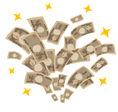 お金が増えるイラスト