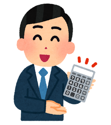 電卓で計算するイラスト