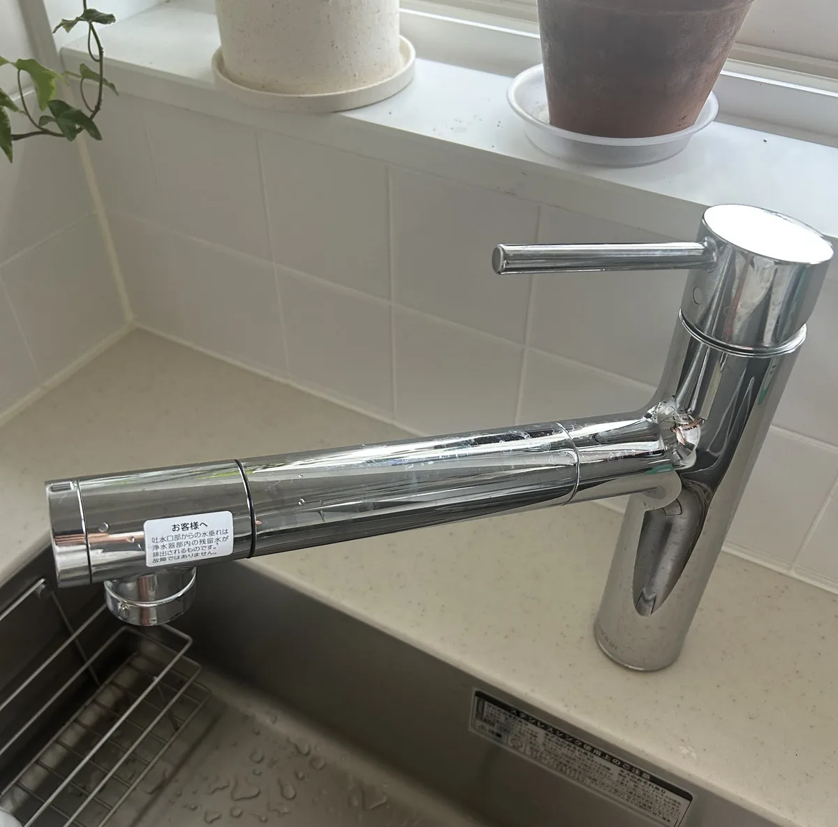 キッチンに設置されたタカギの蛇口一体型浄水器