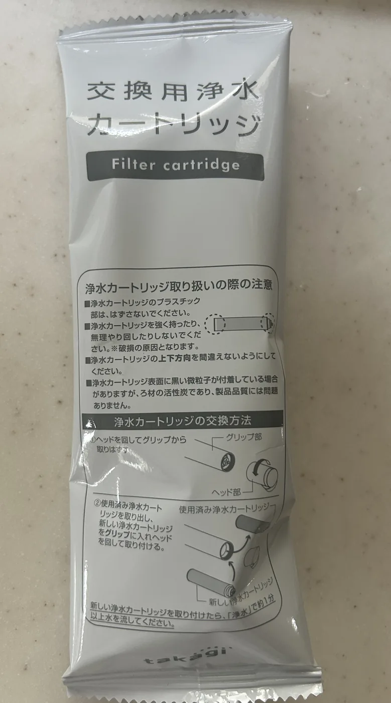 タカギの交換用浄水カートリッジのパッケージ裏面に書かれた交換方法