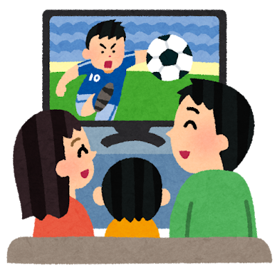 テレビを見る家族のイラスト